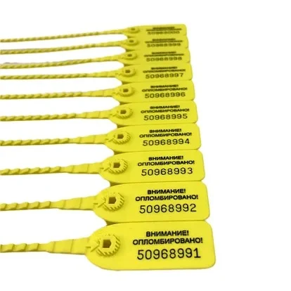 Пломба Оптима стандарт 100 шт